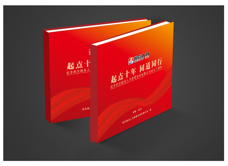 起点封面效果