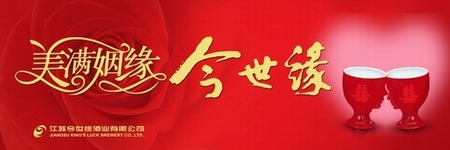 酒类产品 Wine Products