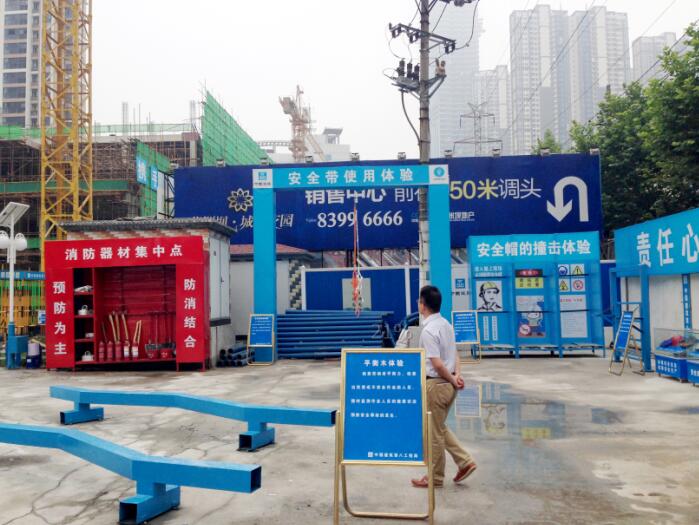 硚口区安全生产月咨询活动