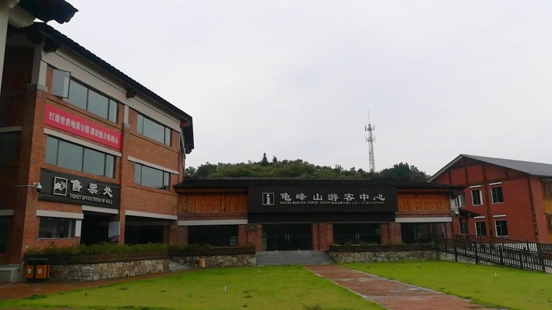 麻城龟峰山景区