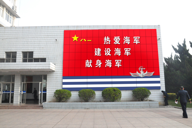 国防科技大学