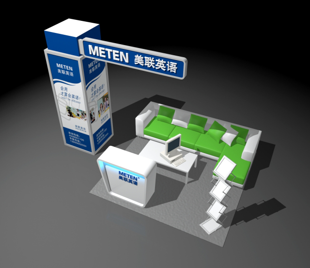 韦博英语展台