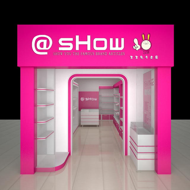 展会展览